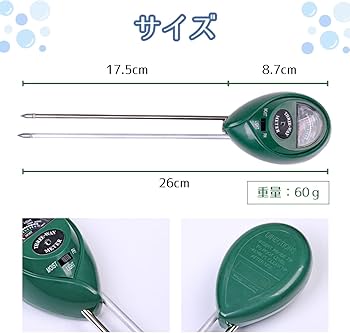 Amazon.co.jp: SALUDABLE 水やりチェッカー ph測定器 土壌 水分計 光量